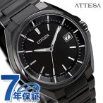 シチズン アテッサ 電波ソーラー ダイレクトフライト メンズ CB3015-53E 腕時計