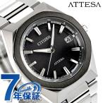 シチズン アテッサ ダブルエコドライブ電波 腕時計 ブランド チタン 電波ソーラー CITIZEN ATTESA CB3044-55E ブラック
