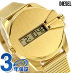ディーゼル ベビーチーフ クォーツ 電池式 腕時計 ブランド メンズ レディース DIESEL DZ1961 デジタル ゴールド