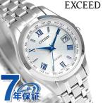 シチズン エクシード EXCEED EC1120