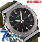 ショッピングG-SHOCK G-SHOCK Gショック クオーツ GM-2100CB-3A アナログデジタル 2100シリーズ メンズ 腕時計 カシオ casio アナデジ ブラック カーキ 黒