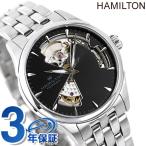 ハミルトン時計ジャズマスターオープ...