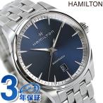 ハミルトン 時計 ジャズマスター オート 40mm 自動巻き メンズ 腕時計 H32475140 HAMILTON ブルー