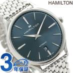 H38525141 ハミルトン ジャズマスター シンライン オート 自動巻き メンズ 腕時計 HAMILTON ブルー