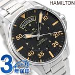 H64645131 ハミルトン HAMILTON カーキ パイロット 自動巻き メンズ 腕時計 ブラック 時計
