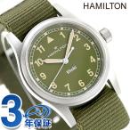 ハミルトン カーキ フィールド 33mm クォーツ 電池式 腕時計 ブランド メンズ HAMILTON KHAKI FIELD H69301960 アナログ カーキグリーン