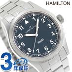 ハミルトン カーキ フィールド 38mm クォーツ 電池式 腕時計 ブランド メンズ HAMILTON KHAKI FIELD H69401140 アナログ ネイビー スイス製