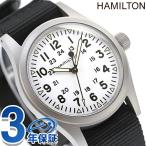 ショッピングハミルトン ハミルトン カーキ フィールド メカニカル 38mm 手巻き 腕時計 ブランド メンズ HAMILTON H69439910 アナログ ホワイト ブラック