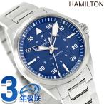 ハミルトン カーキ カーキ アビエーション カーキ パイロット 39mm 自動巻き 腕時計 ブランド メンズ HAMILTON KHAKI H76305140 ブルー