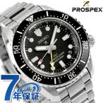 セイコー プロスペックス ダイバースキューバ 1968 ヘリテージ GMT 自動巻き 腕時計 メンズ コアショップ専用 ダイバーズ SEIKO PROSPEX HBC002J