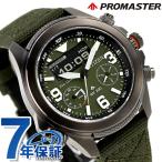 シチズン プロマスター ランド  光発電エコドライブ 腕時計 ブランド メンズ クロノグラフ ソーラー CITIZEN PROMASTER JV1005-02W
