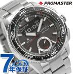 シチズン プロマスター MARINEシリーズ Wave Tracker ヨットタイマー 腕時計 メンズ クロノグラフ ソーラー CITIZEN PROMASTER JV3001-53E