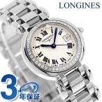 ロンジンプリマルナクォーツ電池式腕...
