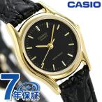 カシオ 腕時計 チープカシオ レディース LTP-1094Q-1ARDF CASIO ブラック チプカシ 時計