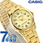 カシオ チープカシオ CASIO クォーツ 電池式 LTP-V001G-9B スタンダード 海外モデル レディース チプカシ 腕時計 ブランド カシオ casio