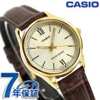 カシオ チープカシオ CASIO LTP-V005GL-9B スタンダード 海外モデル チプカシ 腕時計 ブランド カシオ casio