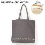 ルイ・ヴィトン トートバッグ ブランド LOUIS VUITTON ルイヴィトン美術館 キャンバス フォンダシオン エコバッグ グレー バッグ