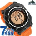 プロトレック PRO TREK Climber Line タフソーラー（ソーラー充電システム） PRG-69-4 メンズ 腕時計 ブランド カシオ casio デジタル