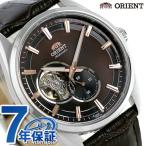 オリエント 腕時計 ORIENT コンテンポ