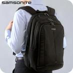 サムソナイト リュック メンズ ブランド Samsonite ガードイット2.0 ビジネスカバン リュック バックパック リュックサック スクールバッグ