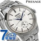 セイコー プレザージュ Classic Series 自動巻き 腕時計 ブランド メンズ コアショップ専用 流通限定 SEIKO PRESAGE SART003