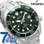ダイバーズウォッチ セイコー プロスペックス スモウ 自動巻き 機械式 メンズ 腕時計 ブランド SBDC081 SEIKO グリーン 緑