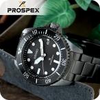 セイコー プロスペックス ダイバースキューバ ソーラー 腕時計 ブランド ダイバーズウォッチ SEIKO PROSPEX SBDJ065 オールブラック 黒
