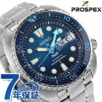 セイコー プロスペックス ダイバースキューバ 自動巻き 機械式 腕時計 SEIKO SBDY125 ブルーグラデーション