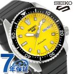 セイコー5 スポーツ SKX Series 自動巻き 腕時計 ブランド メンズ Seiko 5 Sports SBSA307 アナログ イエロー 日本製