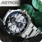 セイコー アストロン NEXTER 5X デュアルタイムクロノグラフ 電波ソーラー 腕時計 ブランド メンズ チタン SEIKO ASTRON SBXC153
