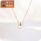 ダニエルウェリントン DANIEL WELLINGTON ネックレス レディース DW00400153 エランネックレス エラン ローズゴールド ホワイト