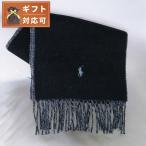 ポロラルフローレン POLO RALPH LAUREN バイカラー マフラー PC0455-002 メンズ レディース ブラック グレー