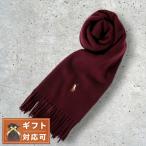 ポロラルフローレン POLO RALPH LAUREN マフラー PC1047-613 カラー刺繍ロゴ Harvard Wine マフラー