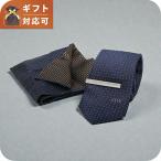 ダニエルウェリントン DANIEL WELLINGTON ネクタイ＆チーフ＆タイバー 3点セット DW02800013 メンズ ネクタイ