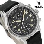 イエマ フライグラフ バイコンパックス フレンチ エアフォース クオーツ 腕時計 ブランド メンズ クロノグラフ YEMA YMHF1582AA-AA
