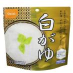 5年保存 尾西の白粥 [50食入]【送料無料 非常食 セット アルファ米 地震対策 防災セット 保存食】