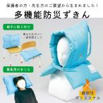  многофункциональный защитный капюшон жаростойкий * выдерживающий огонь aluminium материалы использование уголок дыра имеется плечо до ... крюк имеется отражающий лента имя plate есть 