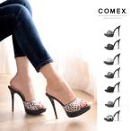 COMEX ミュール ピンヒール オープントゥ ヒール13cm ヘビ ヒョウ 54270
