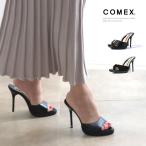COMEX ミュール ピンヒール オープントゥ ヒール12cm サンダル レザー スエード 5710