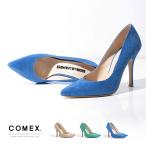WEB限定 SALE COMEX ポインテッドトゥ パンプス 10cmヒール ハイヒール 65652