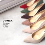 SALE COMEX パンプス 9cmヒール ハイヒール ポインテッドトゥ スエード 65733