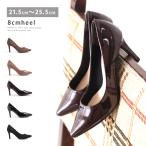 アウトレット セール EVOL パンプス ハイヒール ポインテッドトゥ 9601