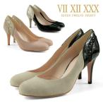 訳あり アウトレット パンプス ラウンドトゥ 8cm ピンヒール セブントゥエルブサーティー 104273