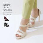 サンダル 2026新作 ストラップ 12?ヒール ハイヒール 5001