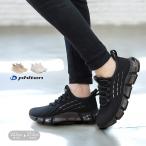 ファイテン 軽量 スニーカー ゴム紐 紐靴 メタックス 003