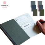 名刺 整理 ホルダー ファイル　Log book Felt