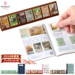 【先行予約】himekuri 付箋 カレンダー 2024 卓上 日付シート 文房具 スイーツ 動物 ブックレット 日めくり 福島槙子 日本文具大賞　ケープランニング