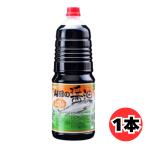 .. . корпорация гора рисовое поле. соевый соус 1.8L 1800ml Iwate три суша гора рисовое поле блок .. соя sashimi . рыбное филе ... яйцо .. рис приправа .. соевый соус универсальный соевый соус sashimi .. соевый соус 