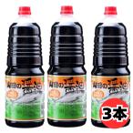 .. . корпорация гора рисовое поле. соевый соус 1.8L 1800ml 3 шт. комплект Iwate три суша гора рисовое поле блок .. соя sashimi приправа .. соевый соус универсальный соевый соус .. соевый соус 