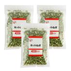  cut лук порей 50g 3 пакет всего 150g...nagatanien